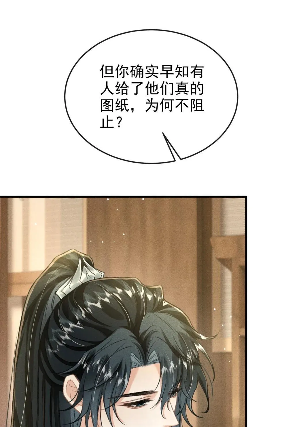 091 多多担待 第7页