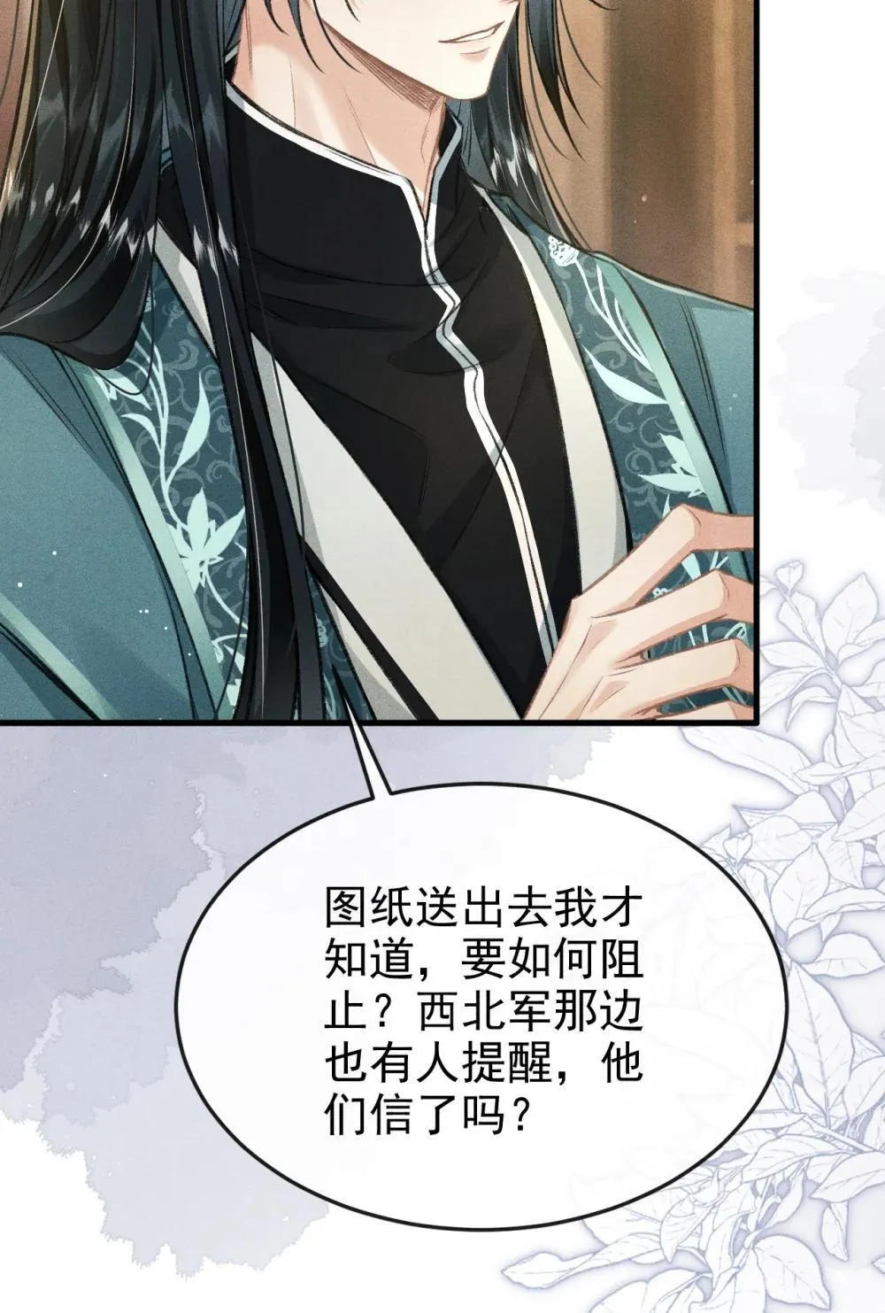 091 多多担待 第8页