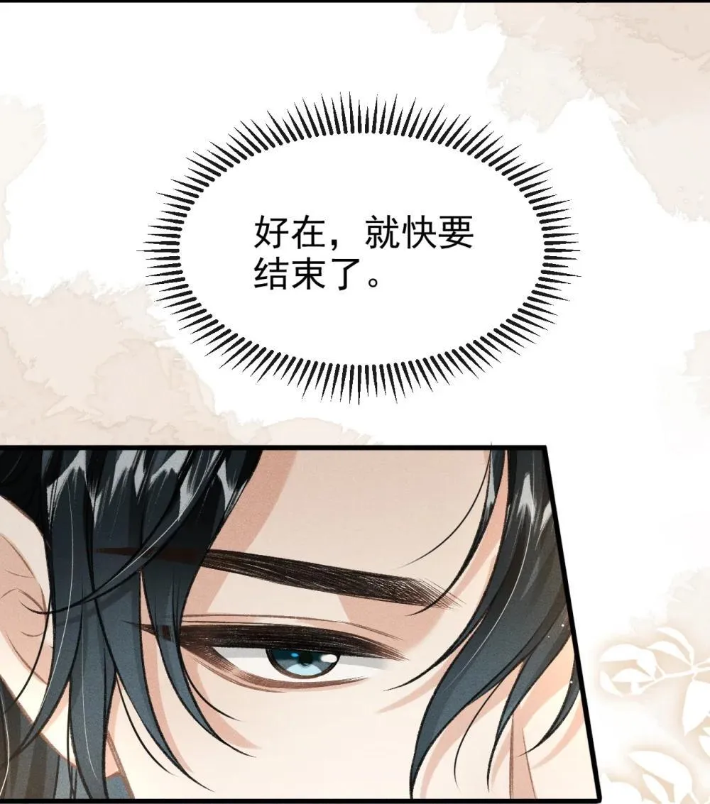 091 多多担待 第17页