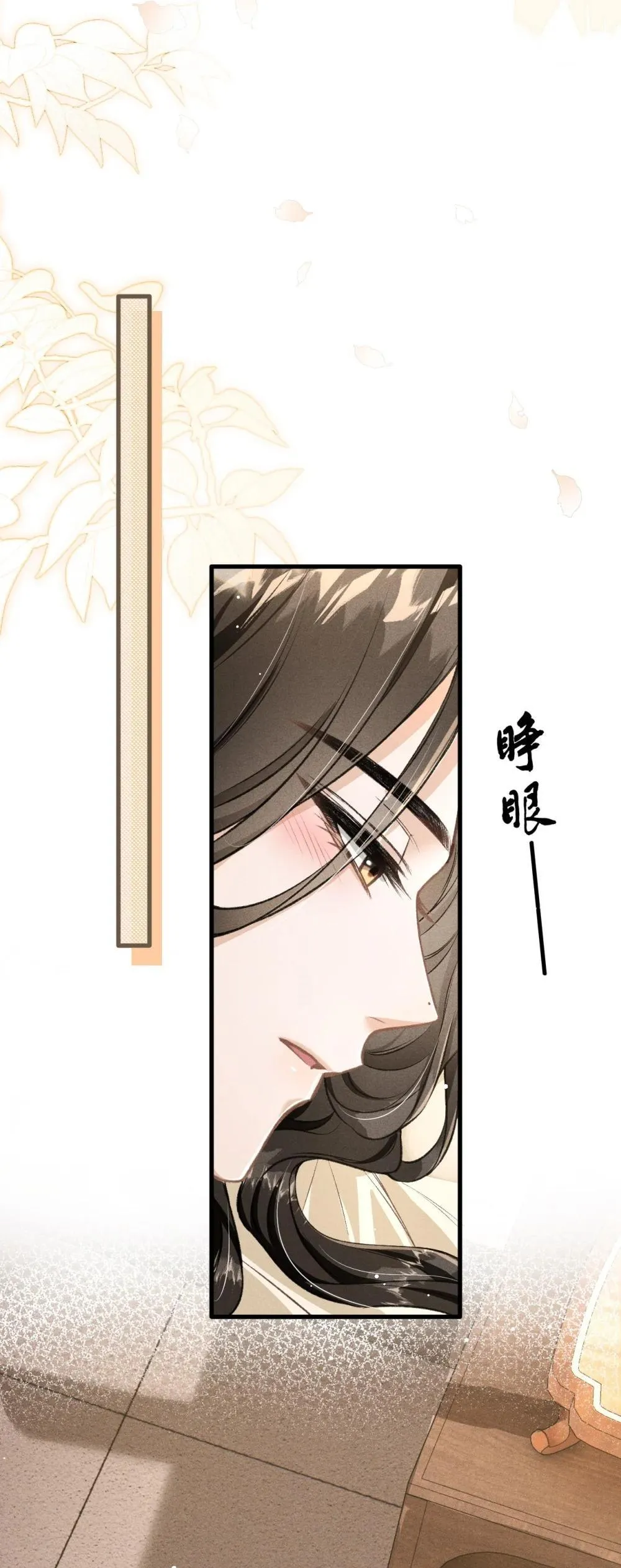 091 多多担待 第27页