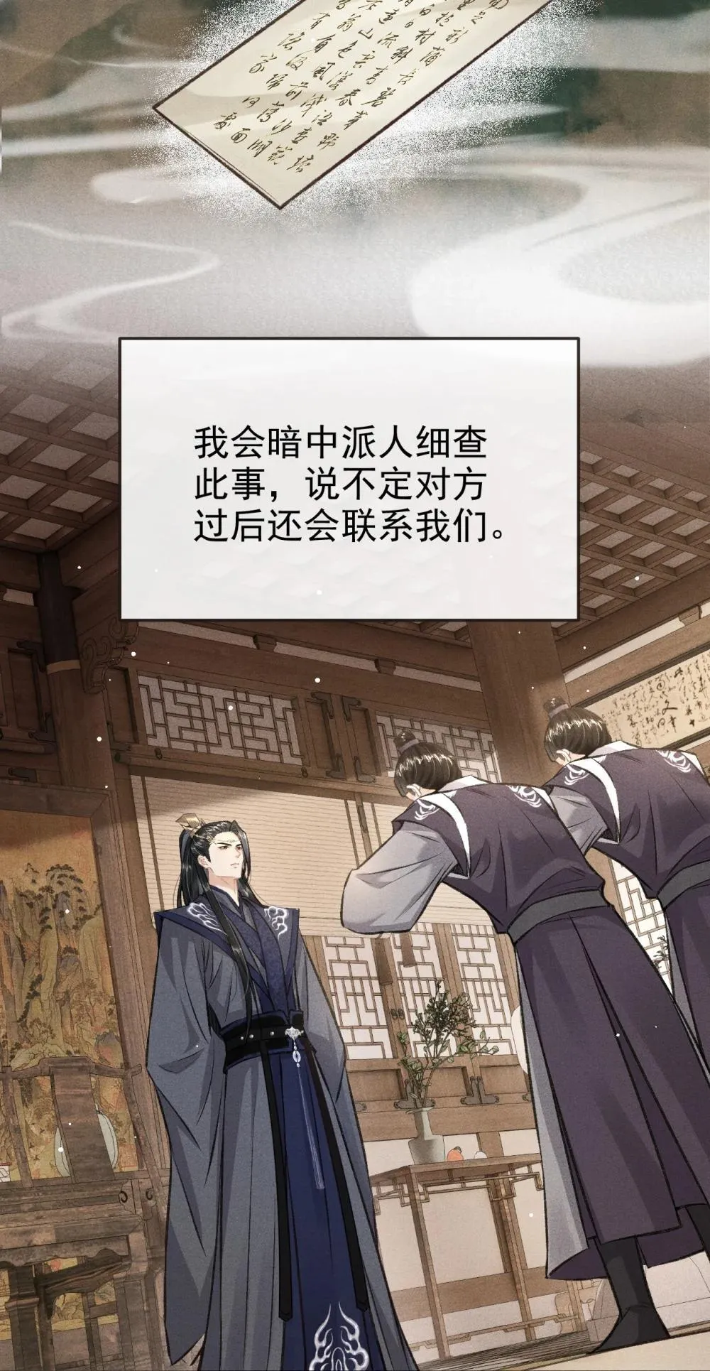 091 多多担待 第32页