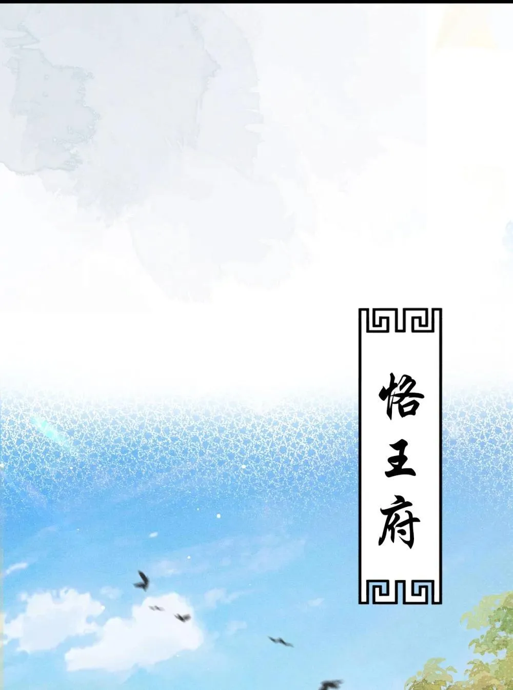 091 多多担待 第35页