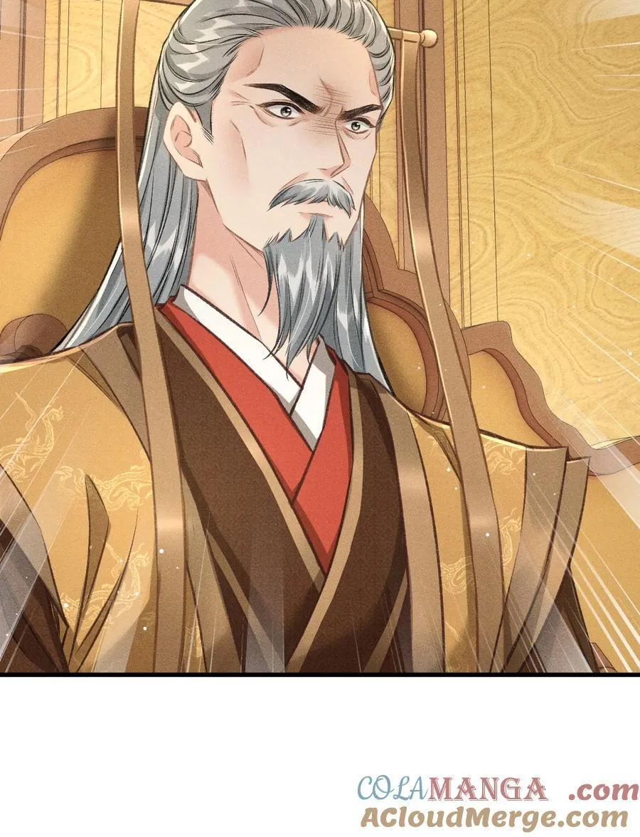 092 勃然大怒 第22页
