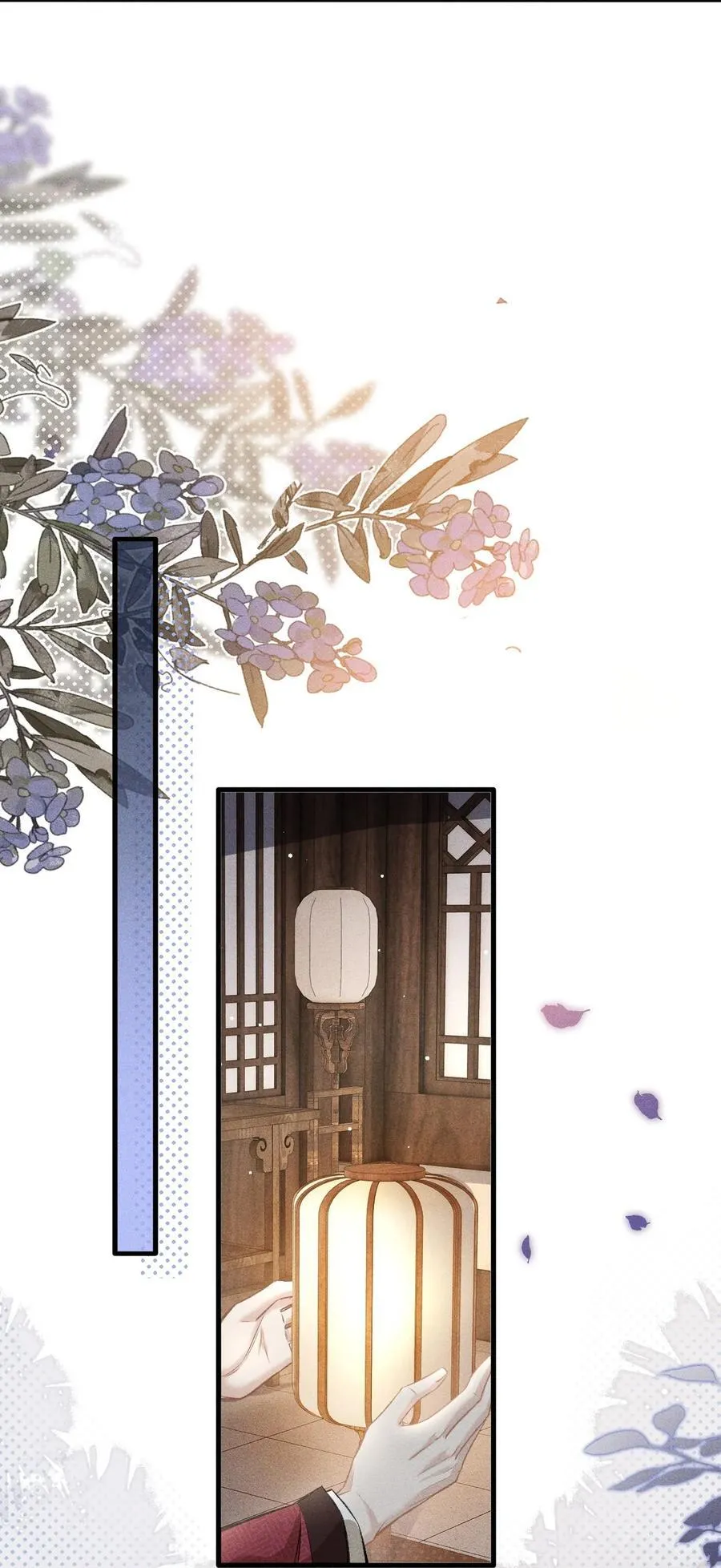 093 不能心软了 第24页