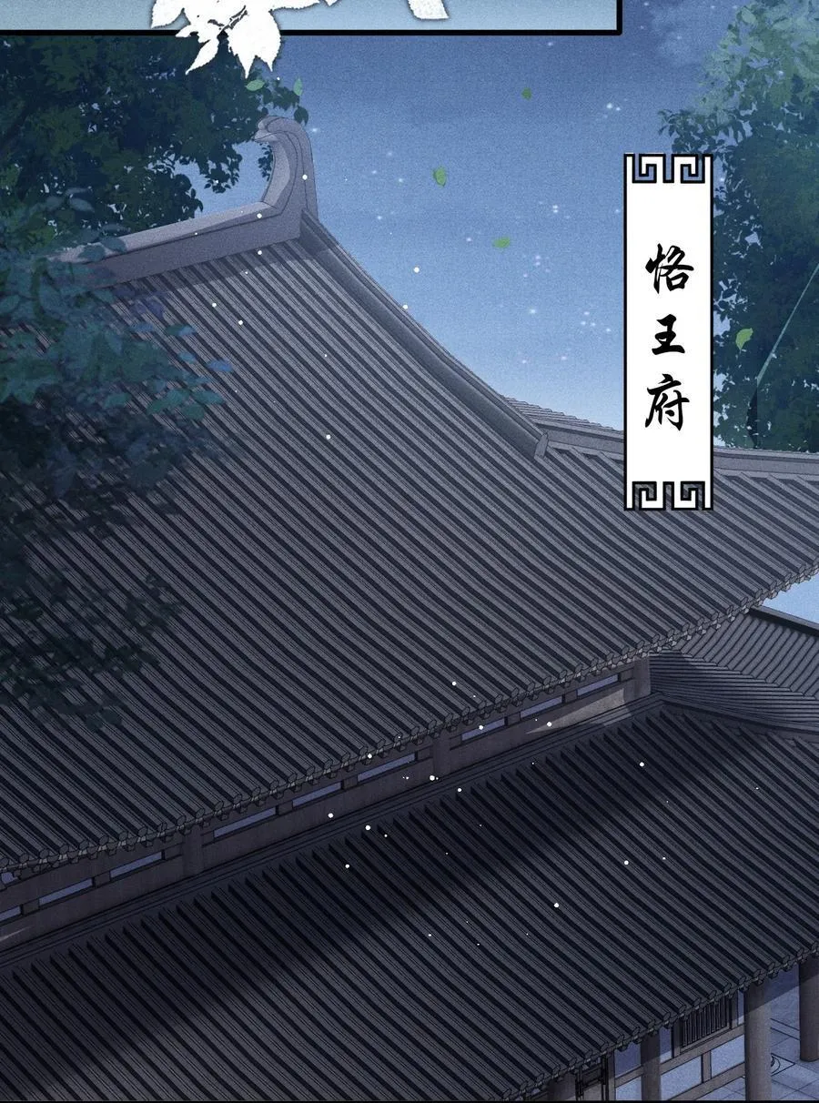 093 不能心软了 第29页