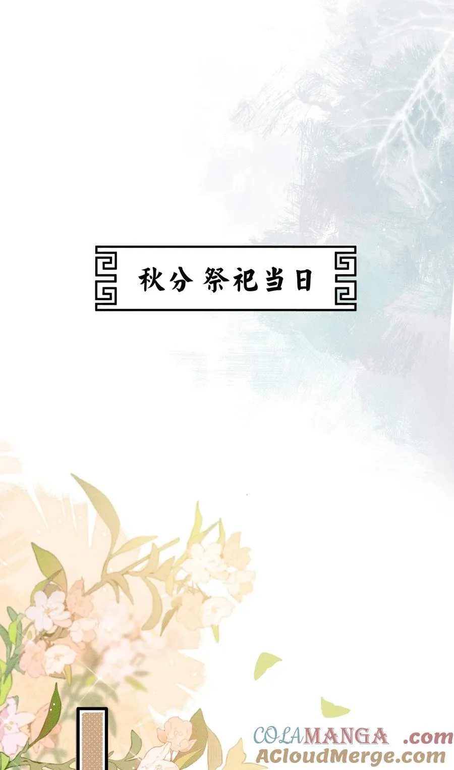 093 不能心软了 第37页