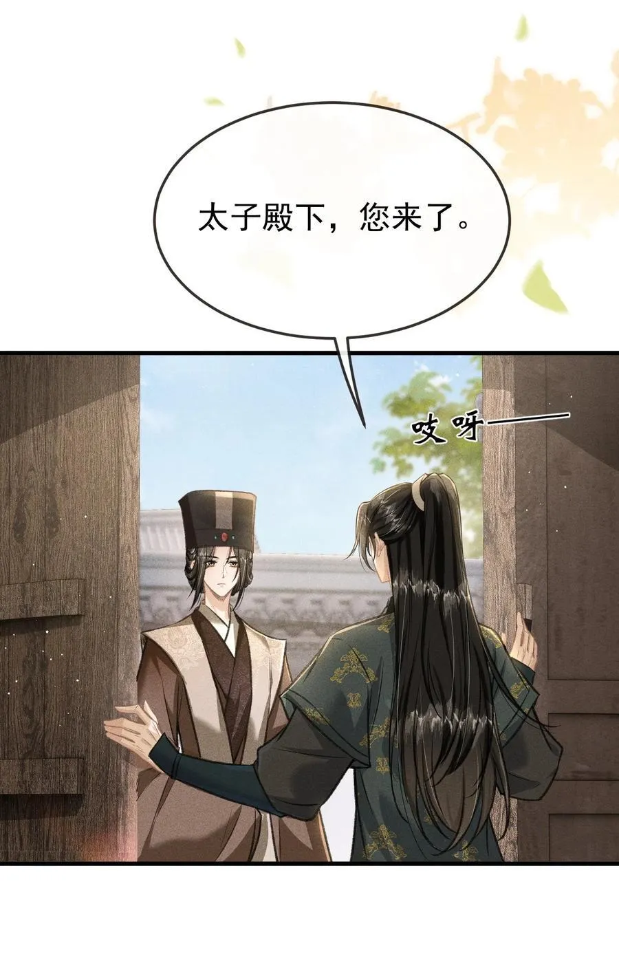 093 不能心软了 第39页