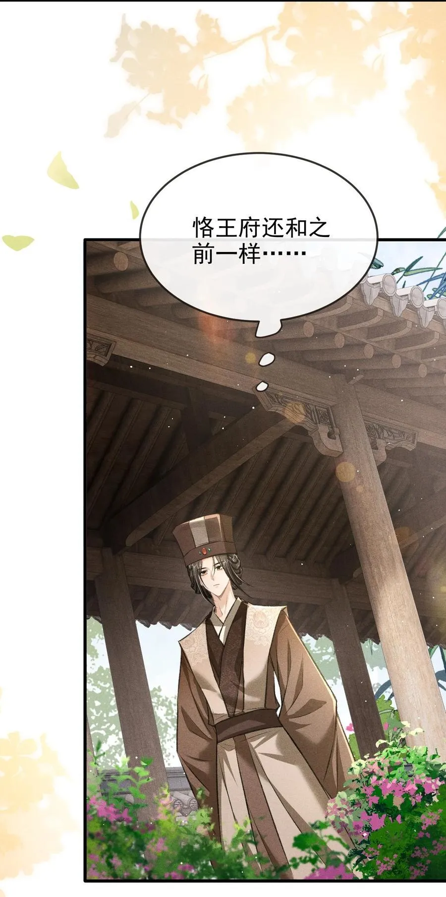 093 不能心软了 第41页