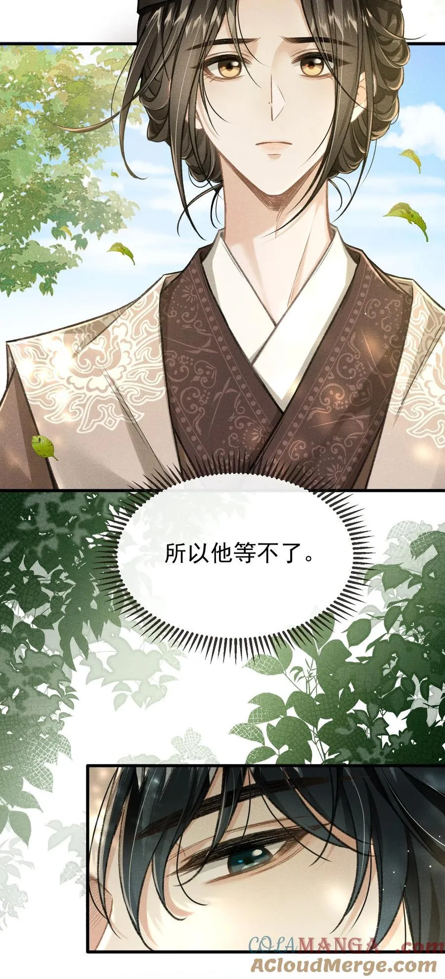 093 不能心软了 第46页