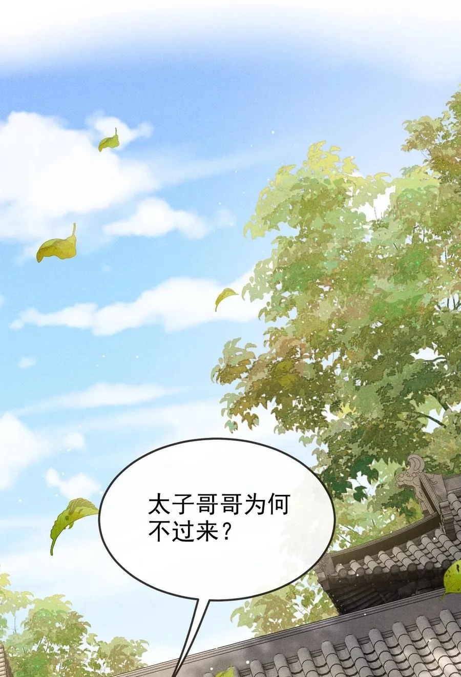 093 不能心软了 第47页