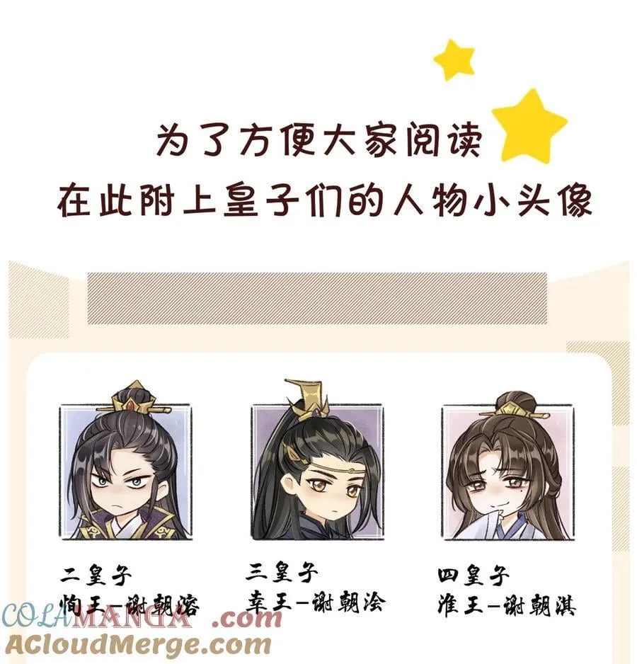093 不能心软了 第52页