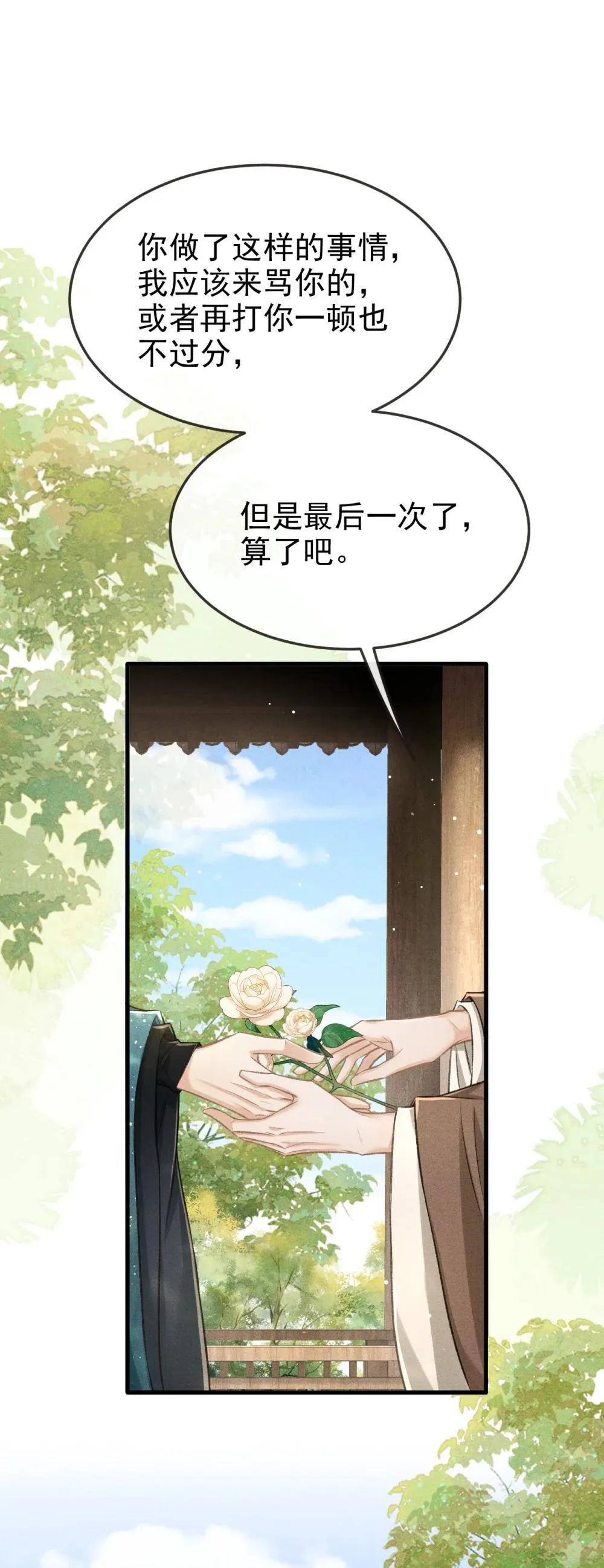 094 跟我走吧 第2页