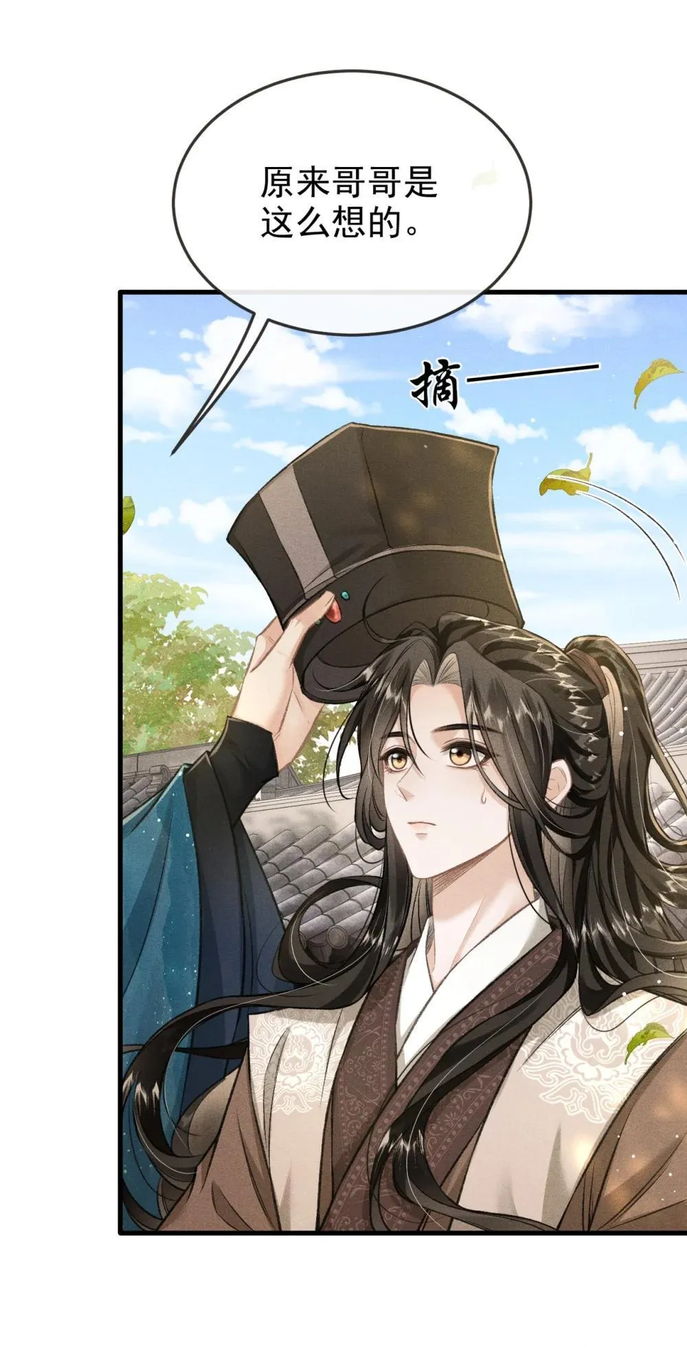 094 跟我走吧 第5页