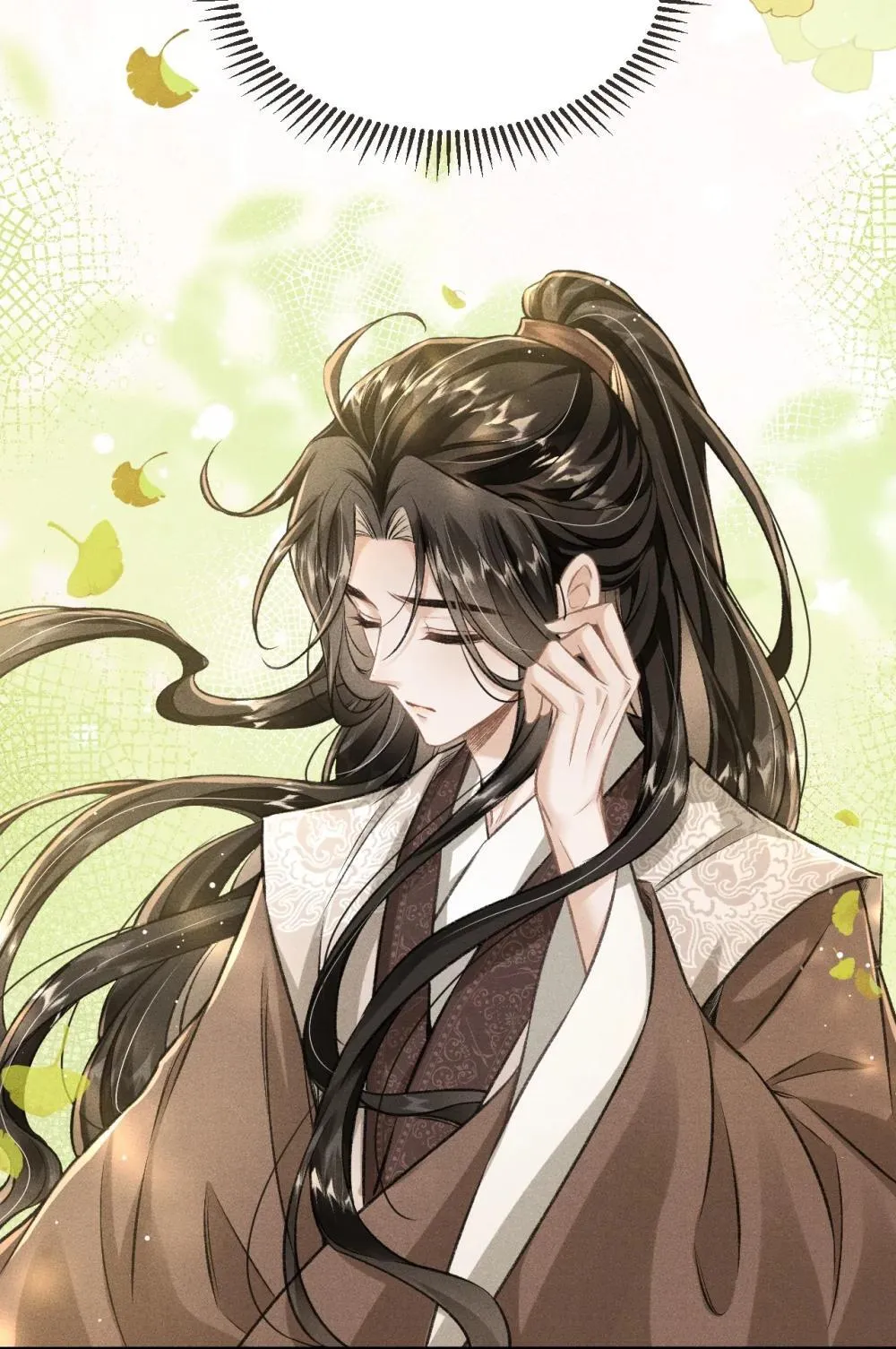 094 跟我走吧 第18页