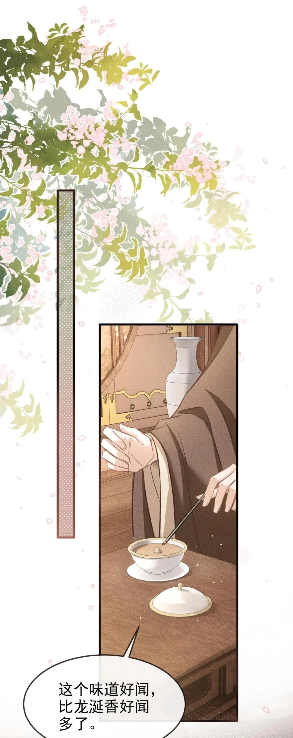 094 跟我走吧 第22页