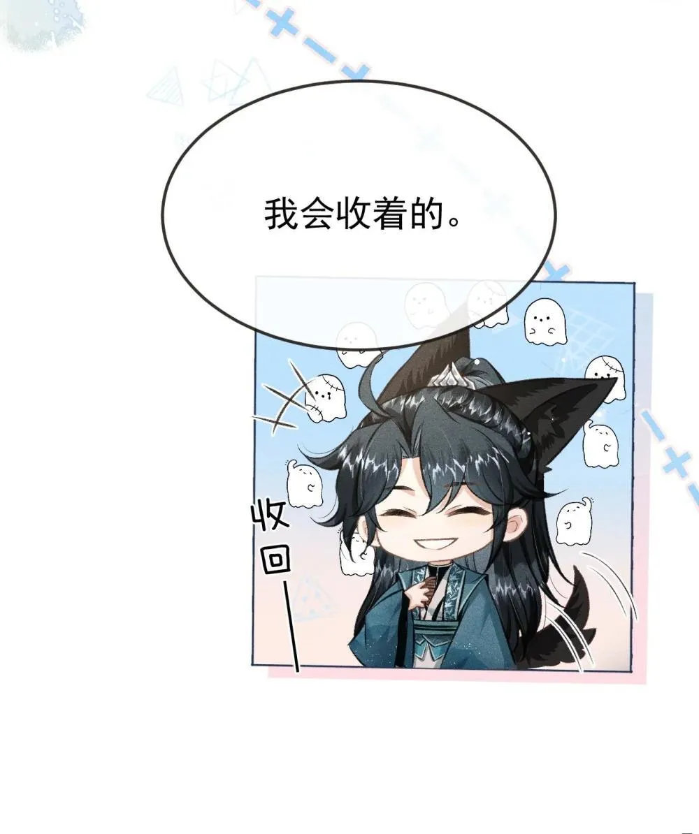094 跟我走吧 第29页