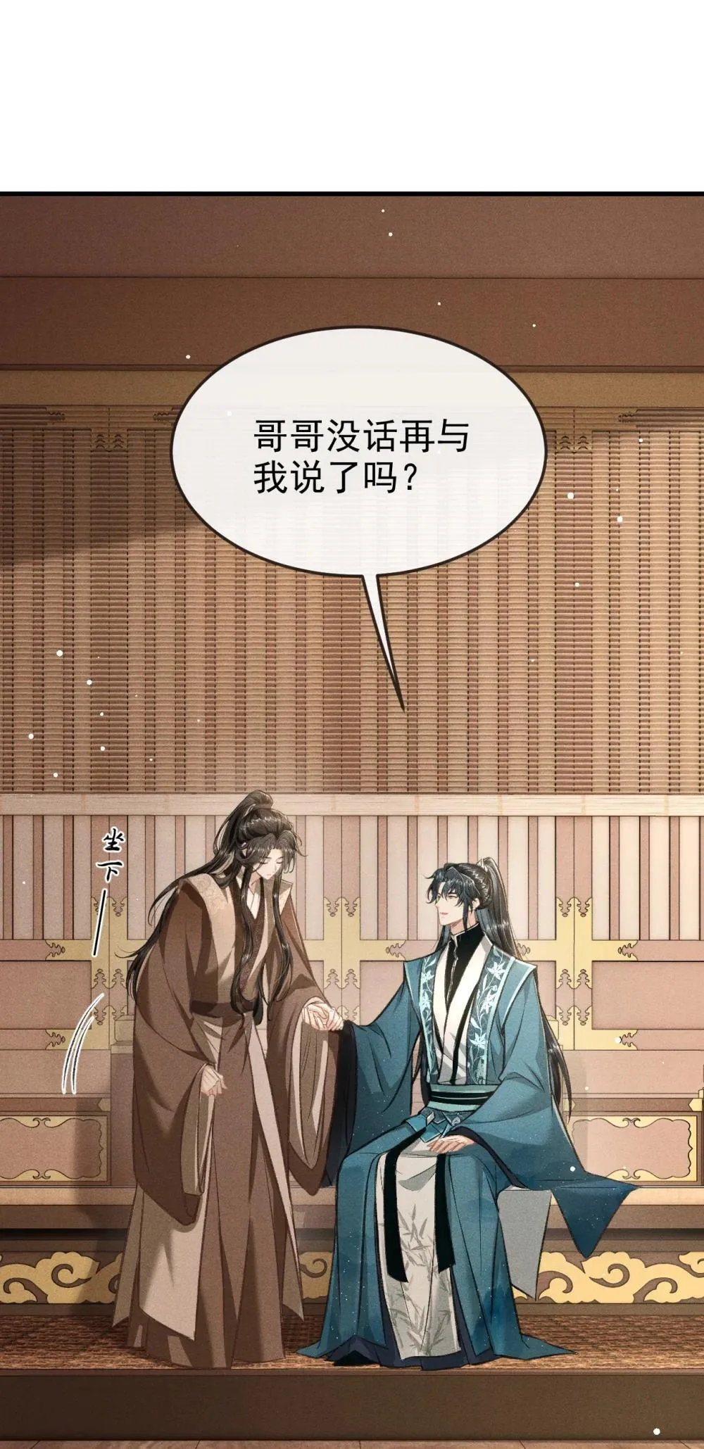 094 跟我走吧 第30页