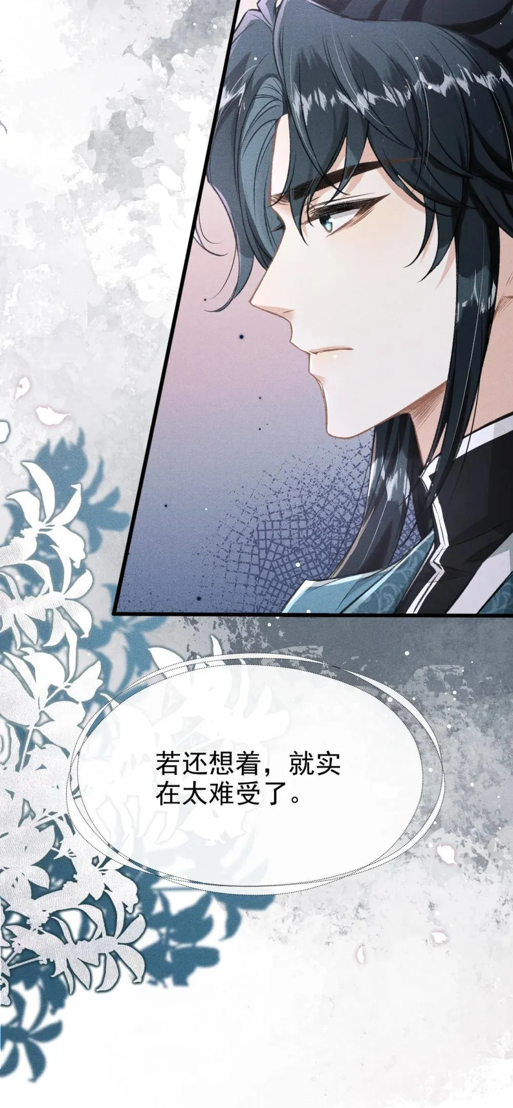 094 跟我走吧 第38页