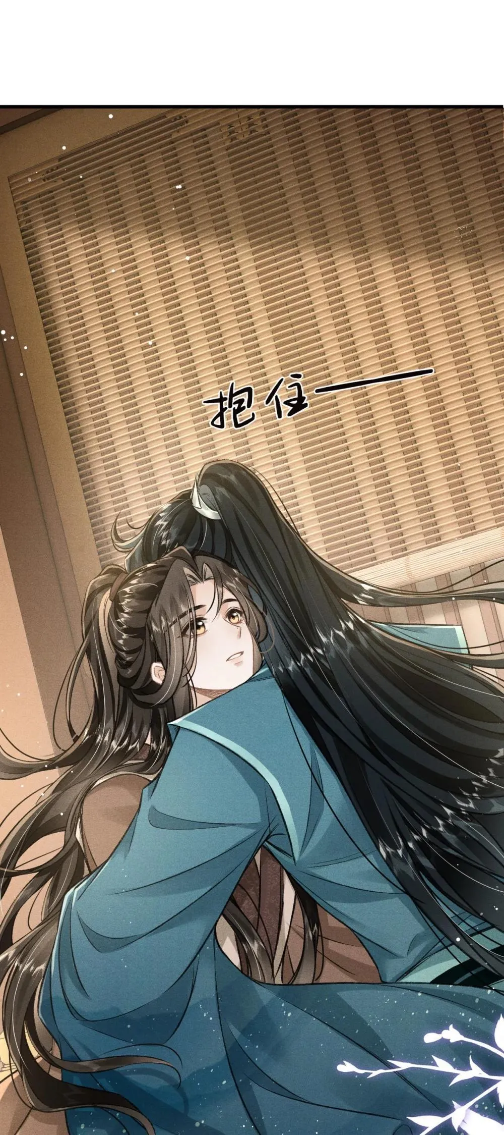 094 跟我走吧 第39页