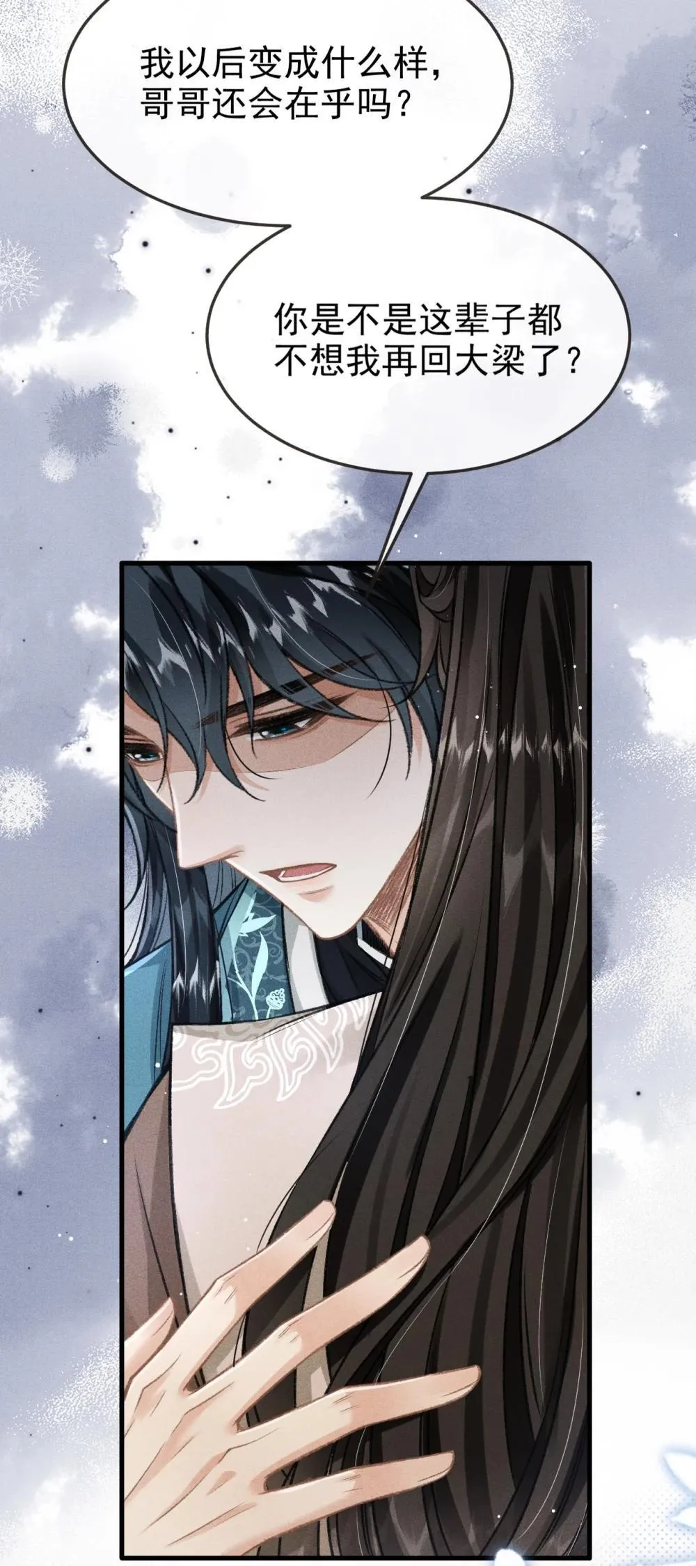 094 跟我走吧 第41页