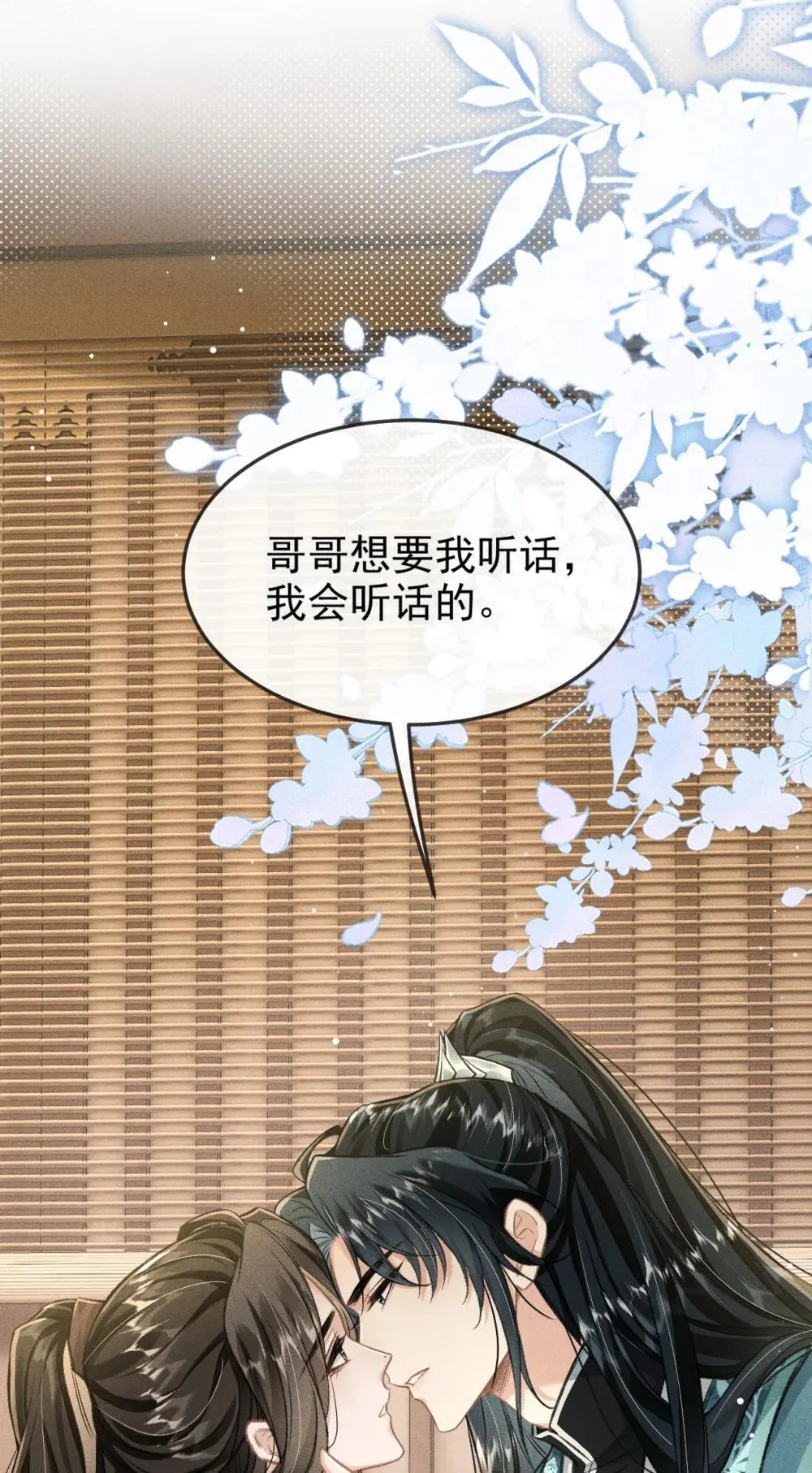 094 跟我走吧 第42页