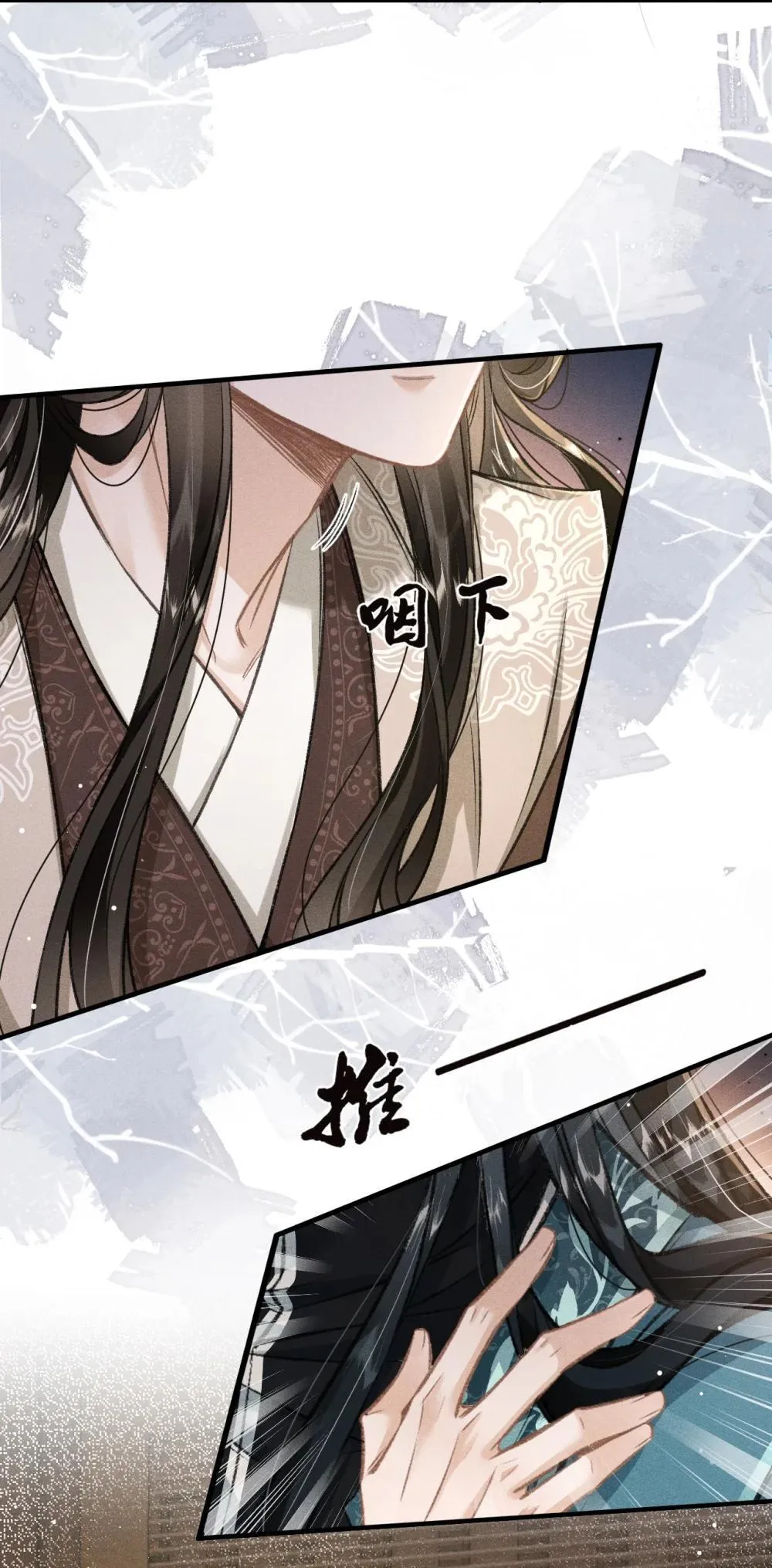 094 跟我走吧 第45页