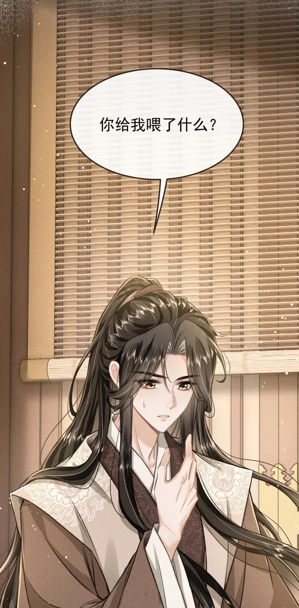 094 跟我走吧 第46页