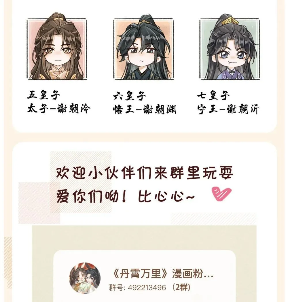 094 跟我走吧 第49页