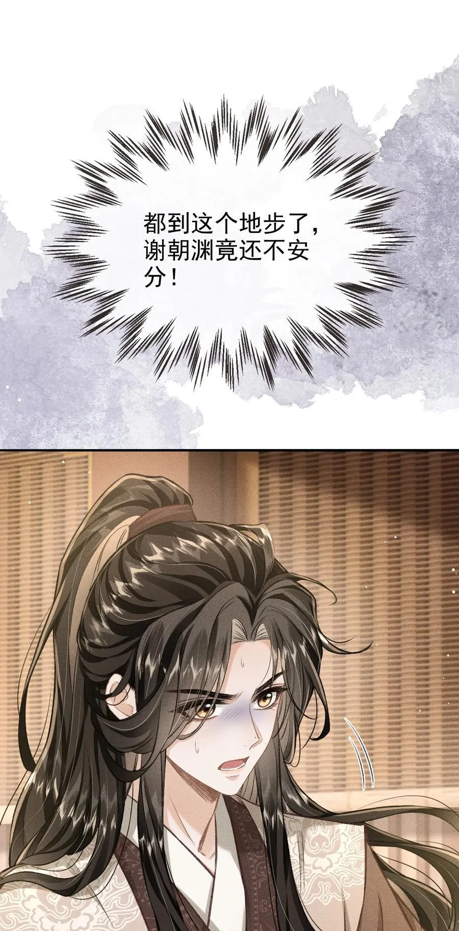 095 携哥哥潜逃 第2页