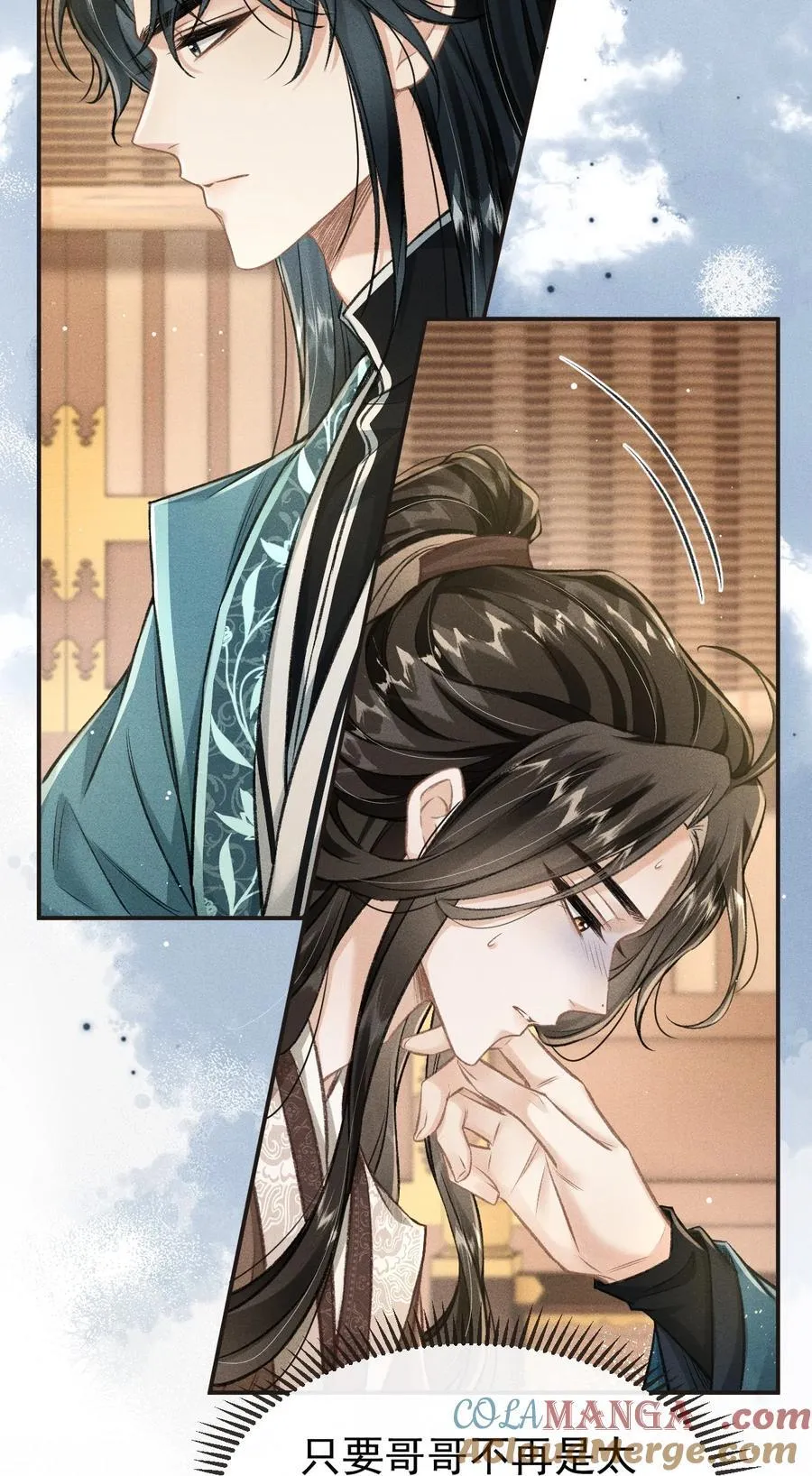 095 携哥哥潜逃 第7页