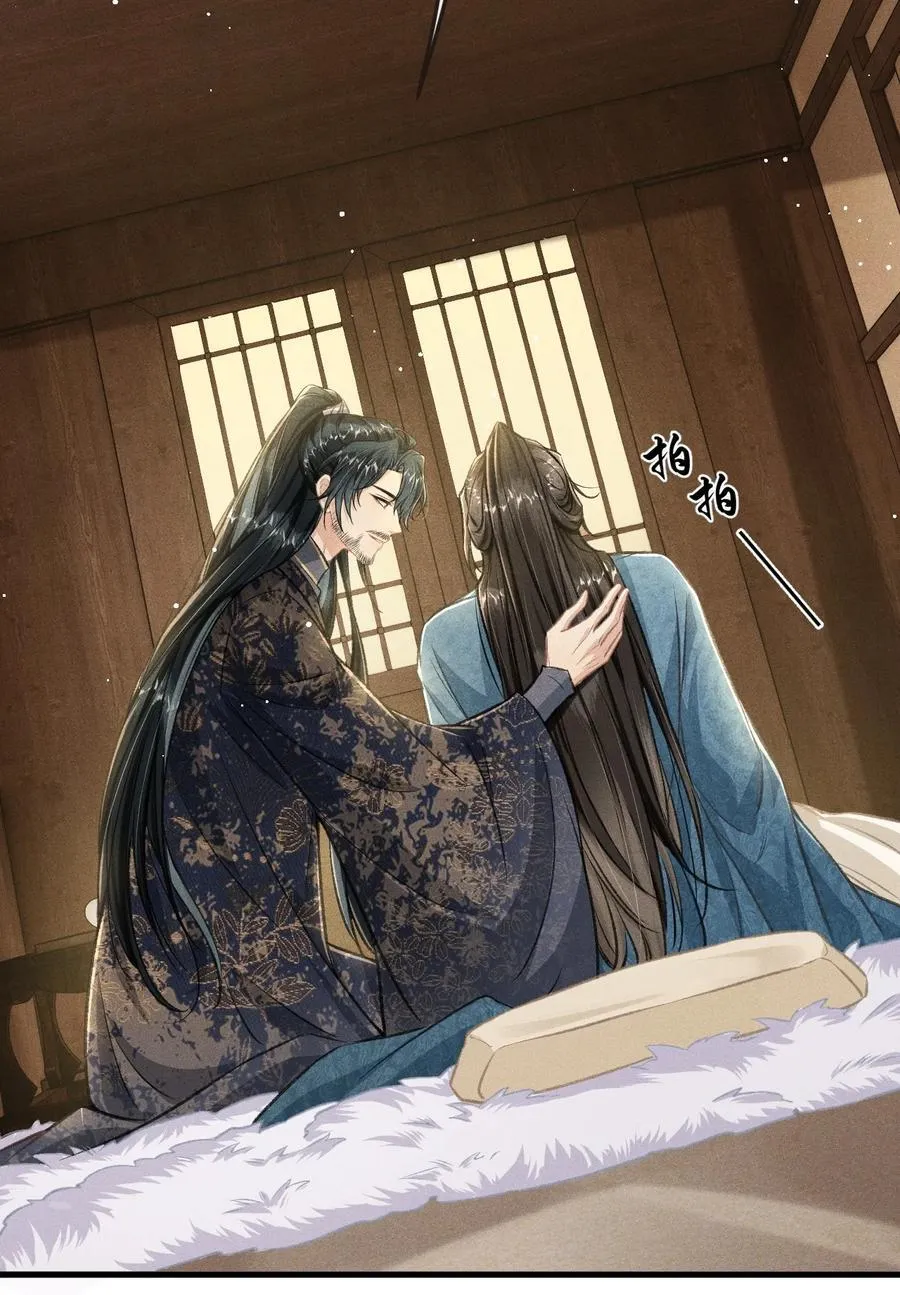 095 携哥哥潜逃 第26页