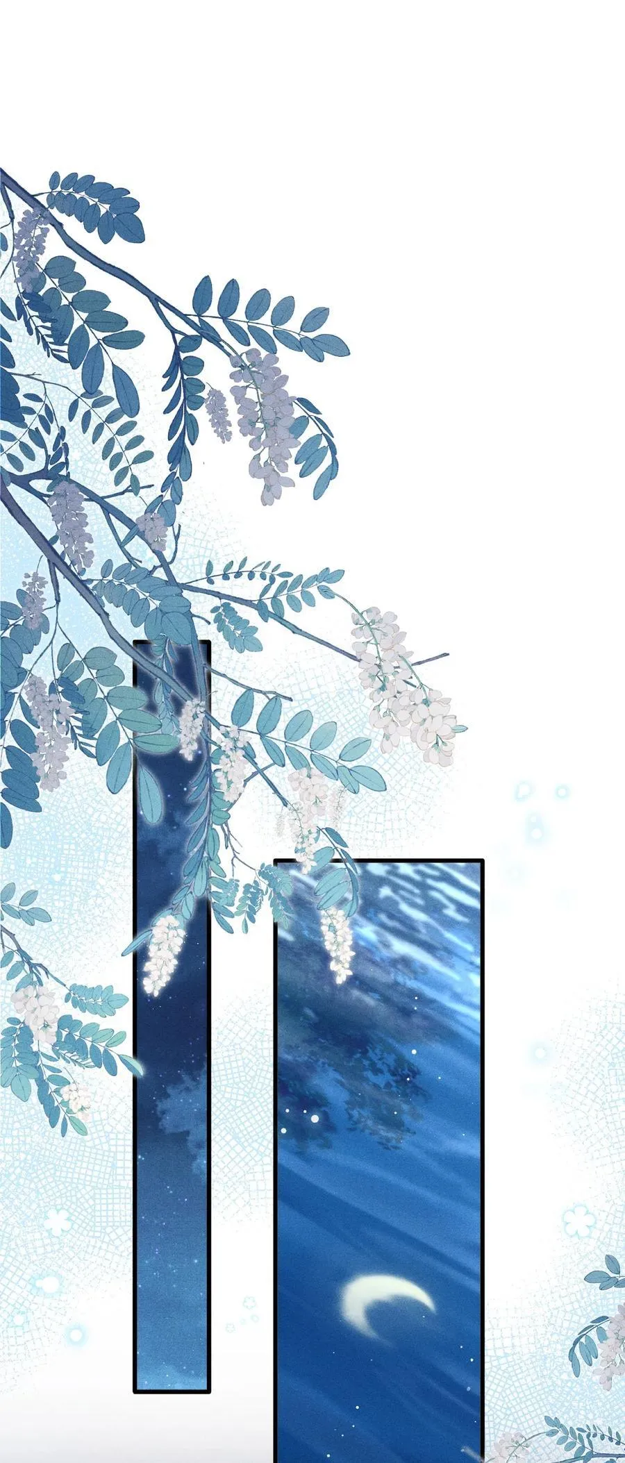 095 携哥哥潜逃 第47页