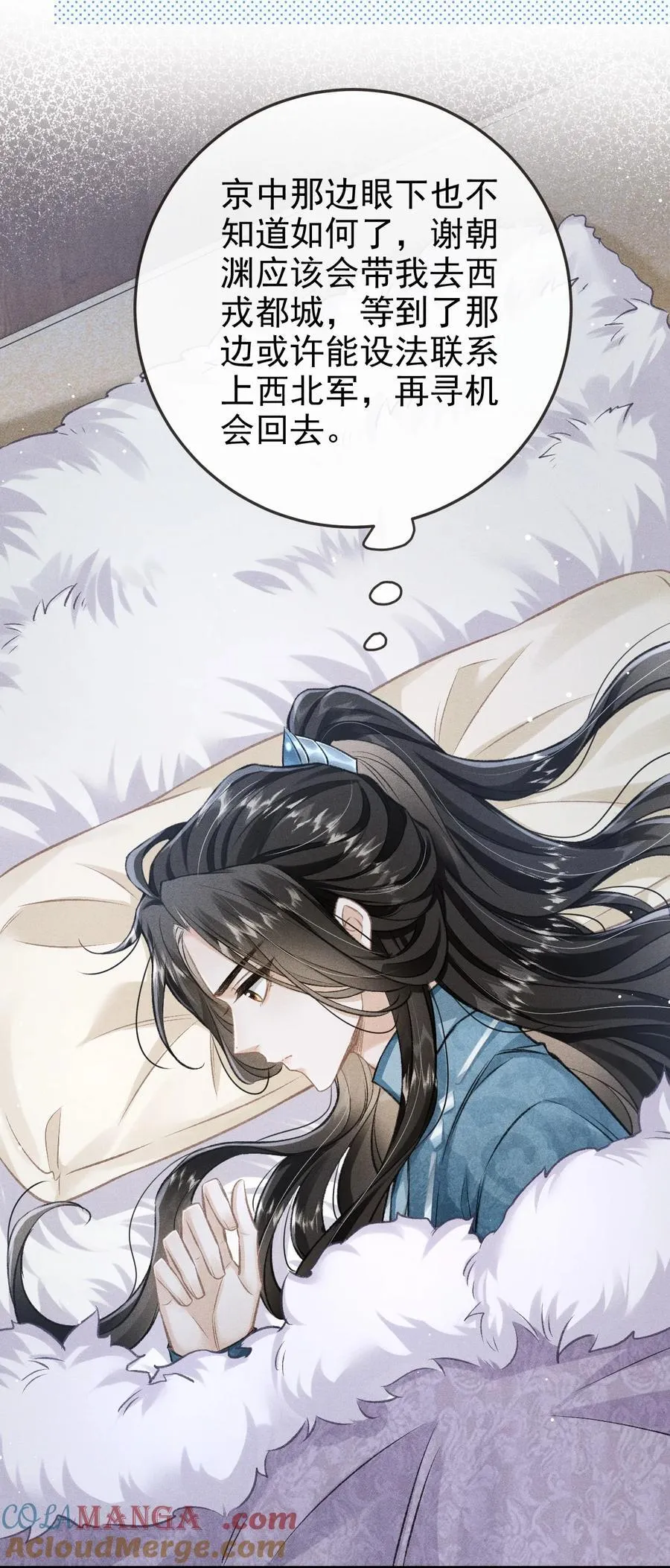 096 哥哥还要杀我吗 第16页
