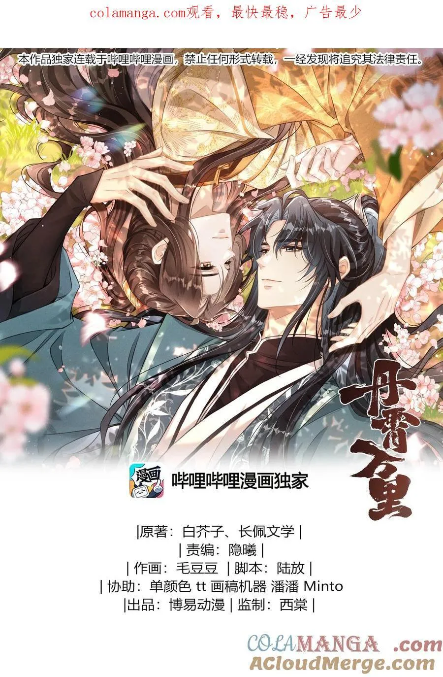 097 特布木 第1页