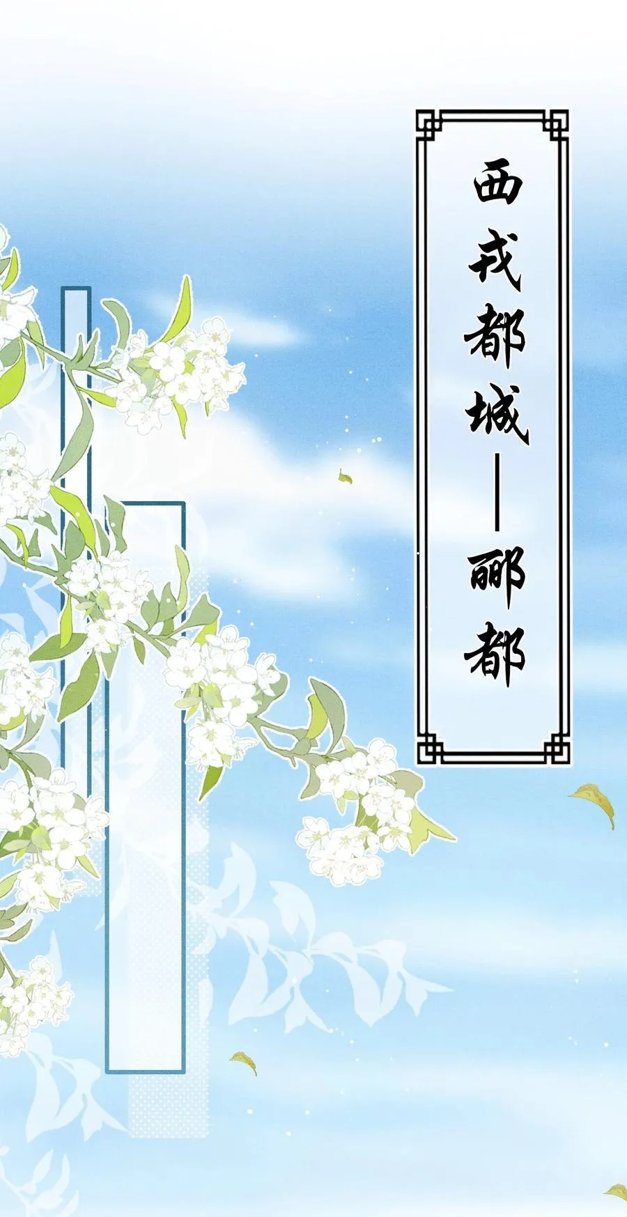 097 特布木 第2页