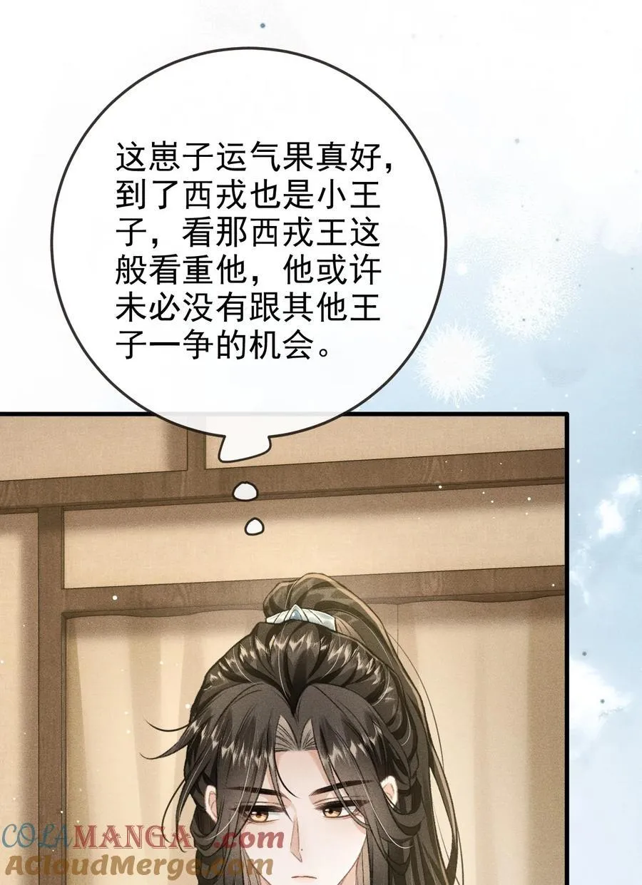 097 特布木 第16页