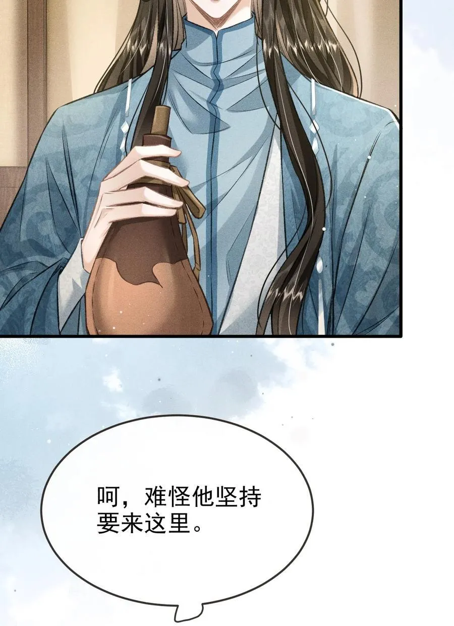 097 特布木 第17页