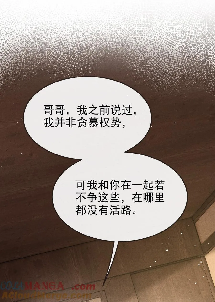 097 特布木 第19页