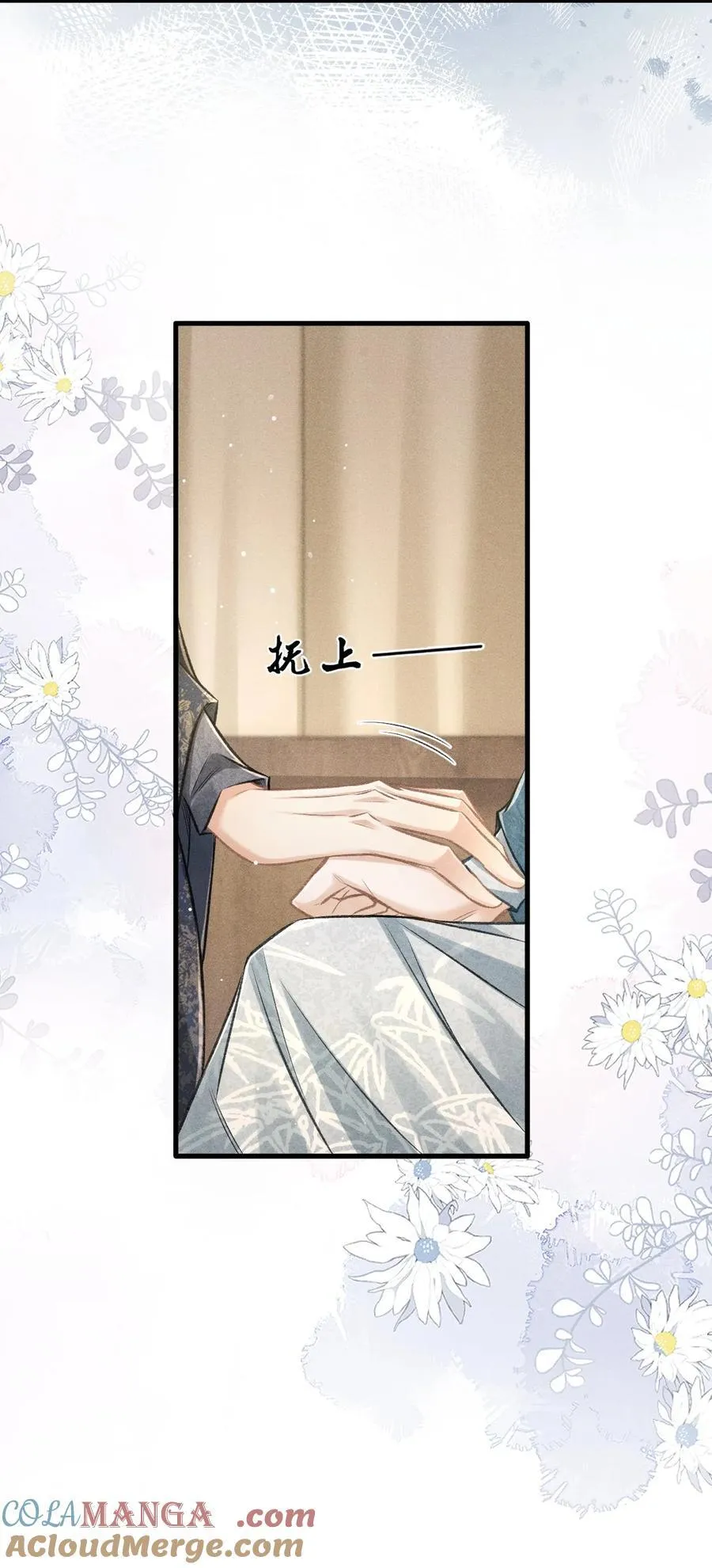 097 特布木 第22页