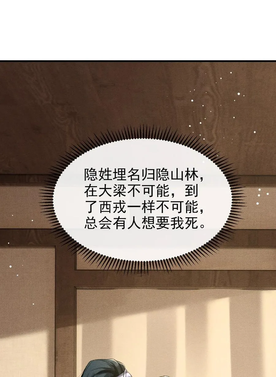 097 特布木 第23页
