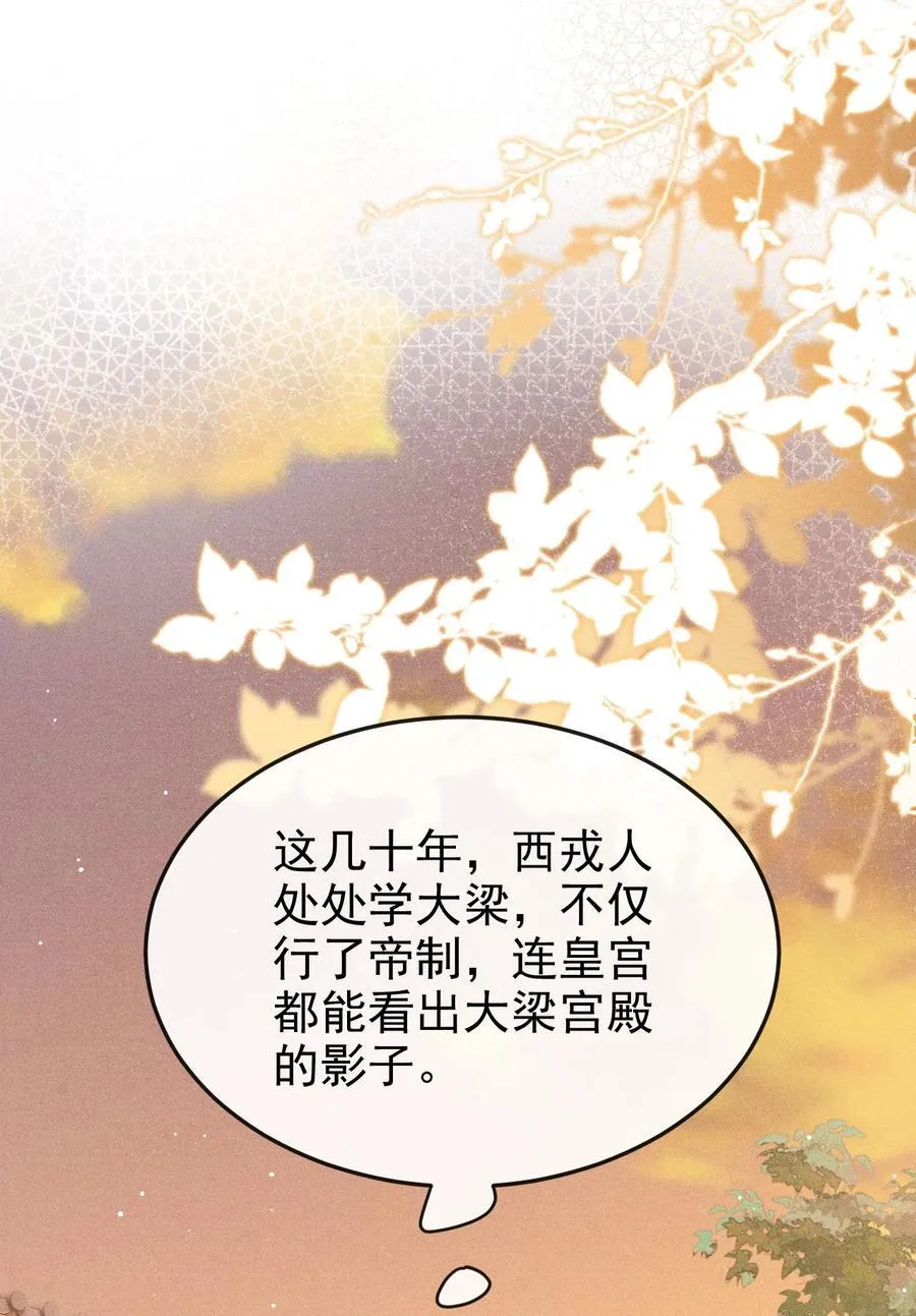097 特布木 第27页