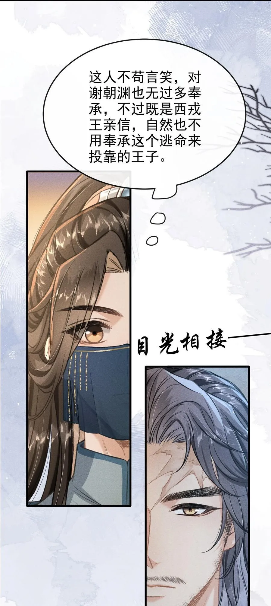 097 特布木 第30页