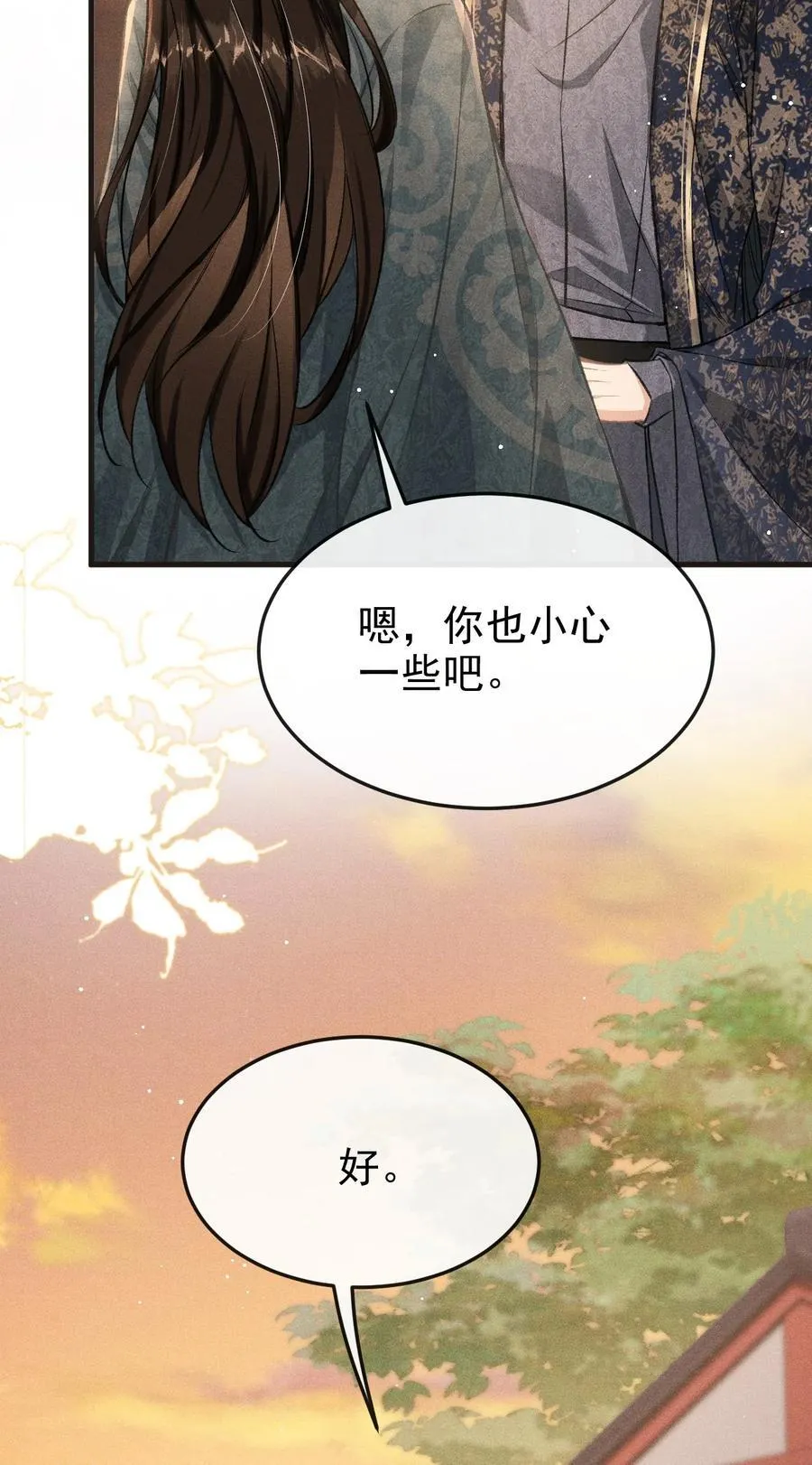 097 特布木 第33页