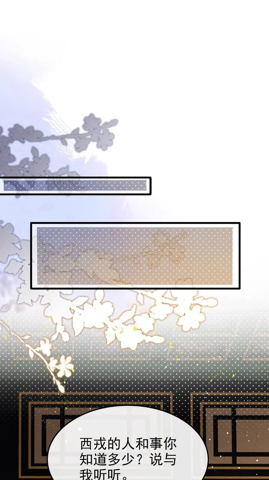 097 特布木 第35页