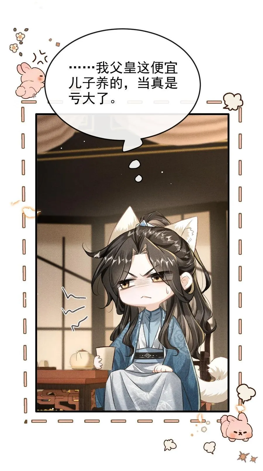 097 特布木 第42页