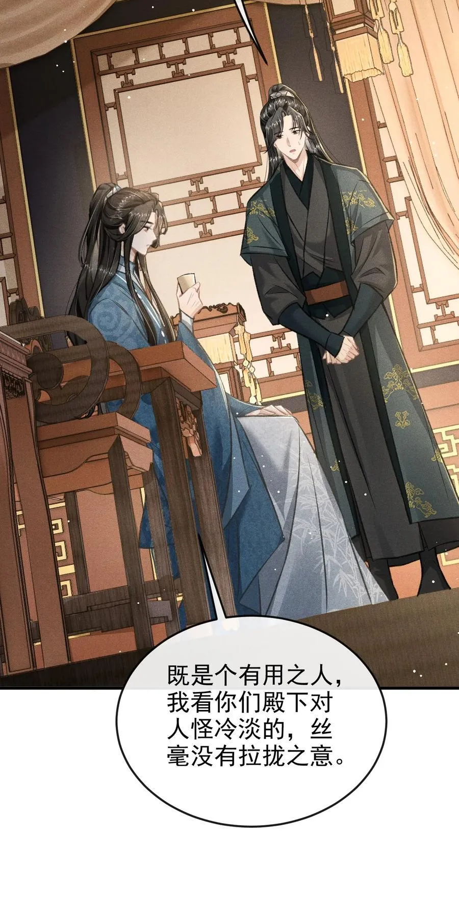 097 特布木 第45页
