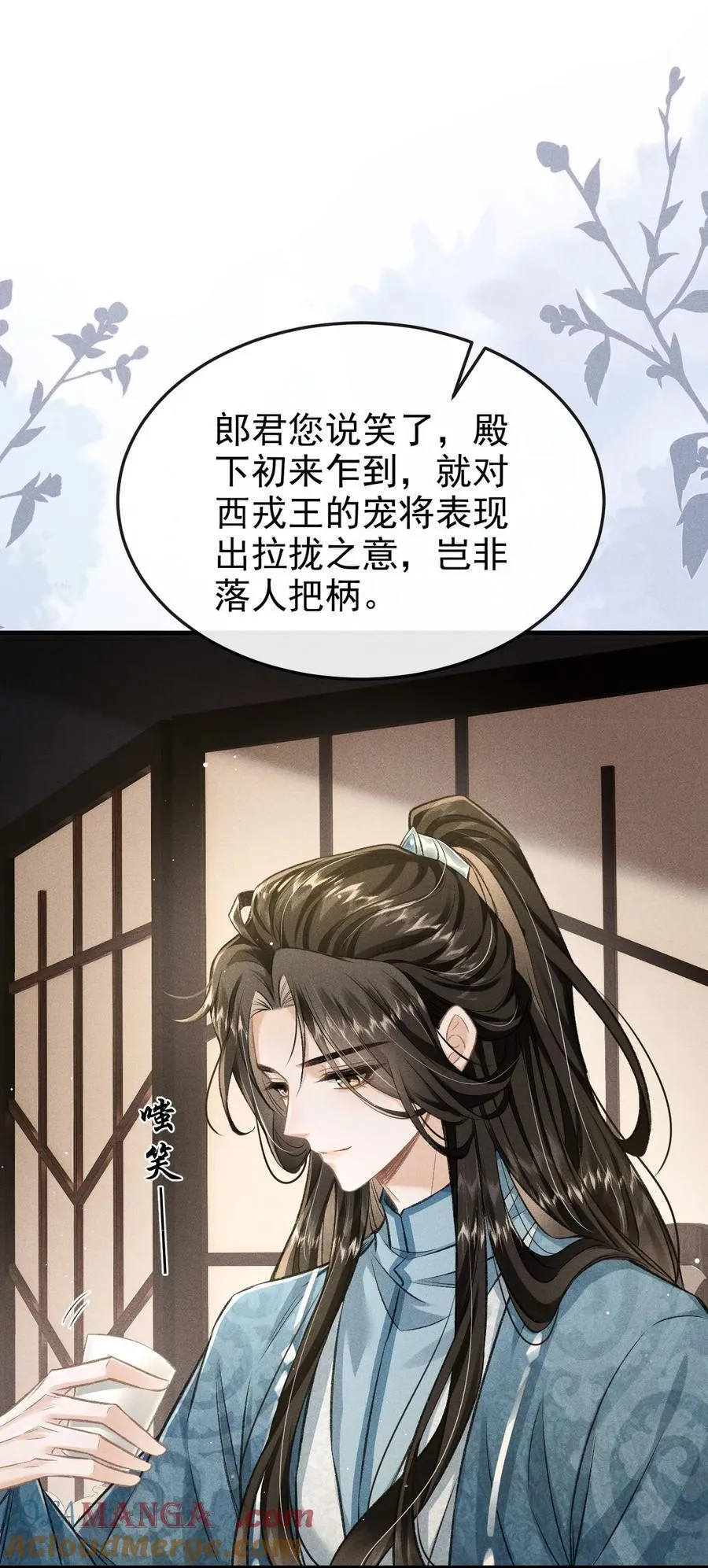 097 特布木 第46页