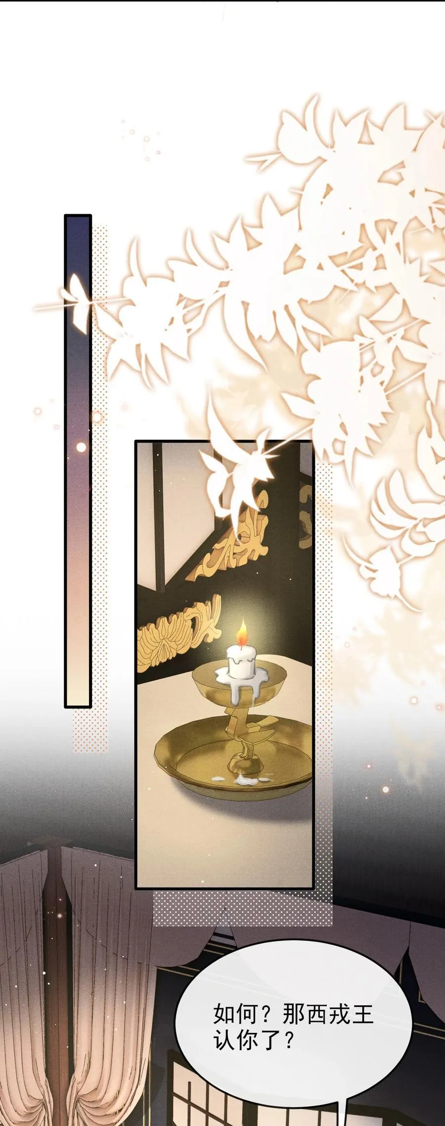 097 特布木 第47页