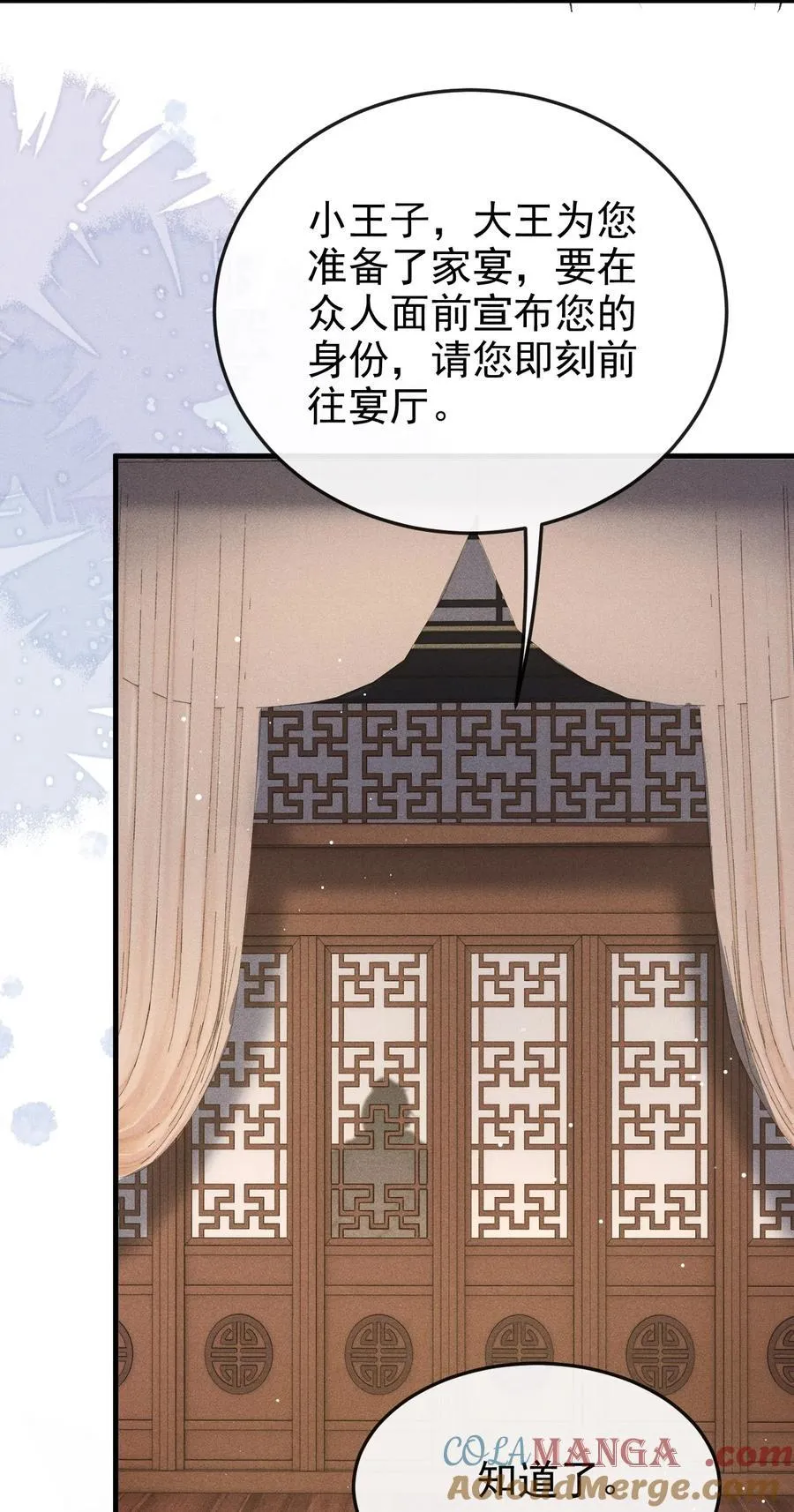 097 特布木 第52页