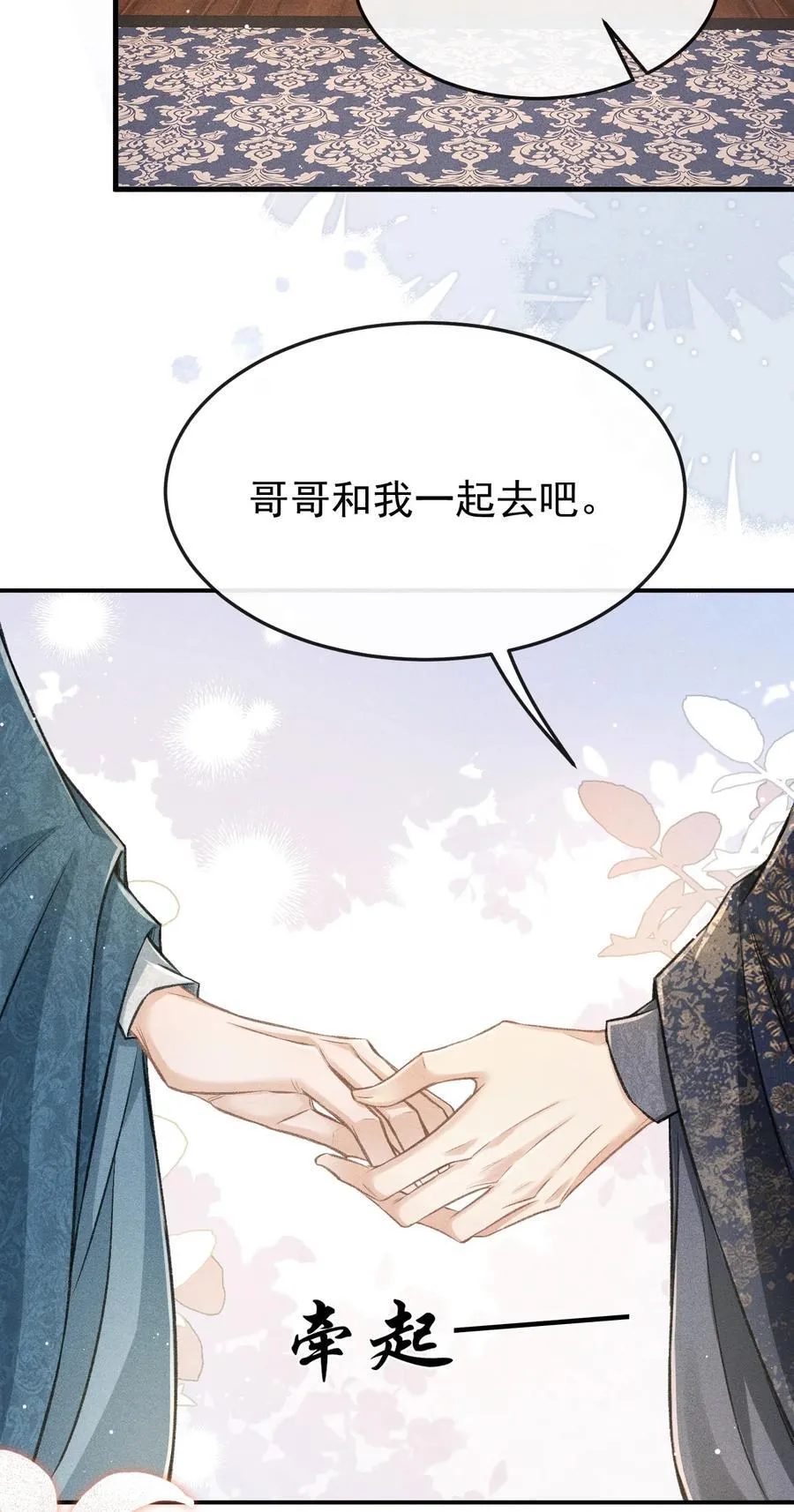 097 特布木 第53页